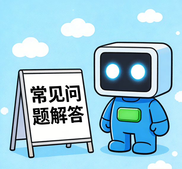 东莞富联娱乐常见问题